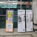 아이앤안경 이미지