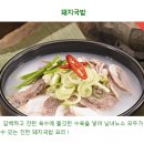 굿맘할매순대국 & 양선지해장국 이미지