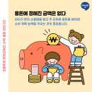 장자초등학교 이미지