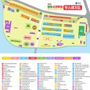 약수미니수퍼 | [청송사과축제 날짜] 2025년 현장 체험, 프로그램 가이드