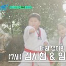 빠샤태권도장