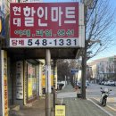 아띠hair | [계양구 효성동] 아띠헤어 자연스러운 허쉬펌 후기_ 완전 강추👍🏻