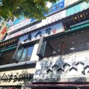 육선당 네이버블로그