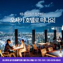 월드앤스케줄 이미지