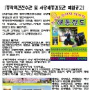 동작 검도관 이미지