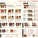 구구족강남 이미지