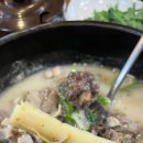 황궁수제순대국