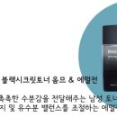 로덱스화장품 이미지