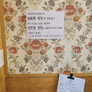 법원 | 광교 맛집 할머니의 부뚜막 광교법조점 청국장 돼지불백 솔직후기ㅣ수원법원 부뚜막정식 점심 메뉴 추천