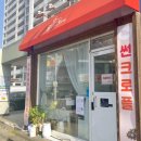 달보드레마카롱 이미지