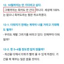 허니담