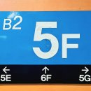 이마트24포스코센터점 | 삼성 포스코센터 주차요금 할인, 주차장 w 테라로사, 종로서적