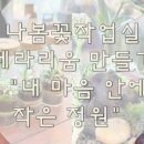 마크라메스튜디오