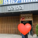 완산-168 | [전주] 5월 전주 여행 맛집