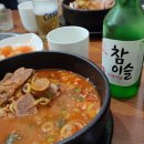 삼식이감자탕 티스토리