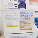 엘림정보통신 이미지