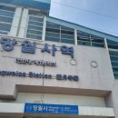 캐피탈관광호텔 | 서울근교 가면 이득보는 호텔 워터파크 추천! 숙박과 워터파크를 한번에 해결하는 아일랜드캐슬 방문기