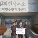 황토코리아협동조합 이미지