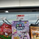 GS25 S상봉역점