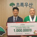 초록정보