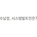 한샘키친제주인제