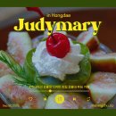 삼윤빌딩 | 홍대 주디마리｜무화과 푸딩 파르페의 가을 감성! 푸딩맛집 홍대 디저트 카페