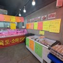 소문난청년푸줏간 - 관악구 신사로14길 38 | 소문난청년푸줏간