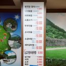 산동네청국장 이미지