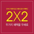 아이젠트리안경 이미지