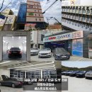 베스트오토서비스 판금도색 센터 이미지