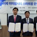 엠에스파트너스 이미지