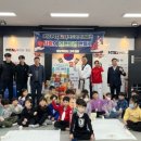 광남태권도체육관 이미지