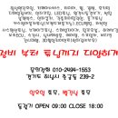 G1TECH 이미지