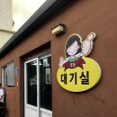 우진문구사