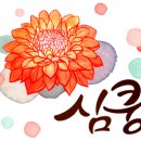 퐁퐈두르 이미지