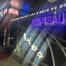 목석화수 네이버블로그