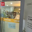 나비엘 수유 갤러리 | 부모님 생신선물 안마의자 세라젬 v9 가격 정보 찐 후기