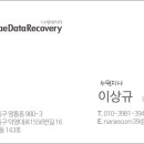 나래인력 이미지