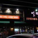 일월산약국 이미지