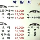 미진옥 이미지
