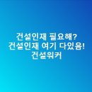 동부종합건설 이미지