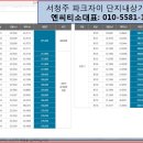(주)자이마트 Daum카페
