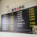 우두1길 이미지