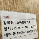 웰니스플라워 이미지