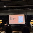 잠언디자인 | 일의 경로를 재탐색합니다 / 전혜영 / 2026. 3. 27. 북토크 후기