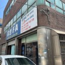 풍양공구