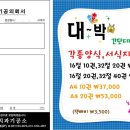 한울치과기공소 이미지