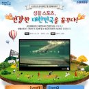 토토자전거 이미지