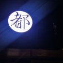 도봉-쌍문-도봉-1372 이미지