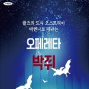테라기획